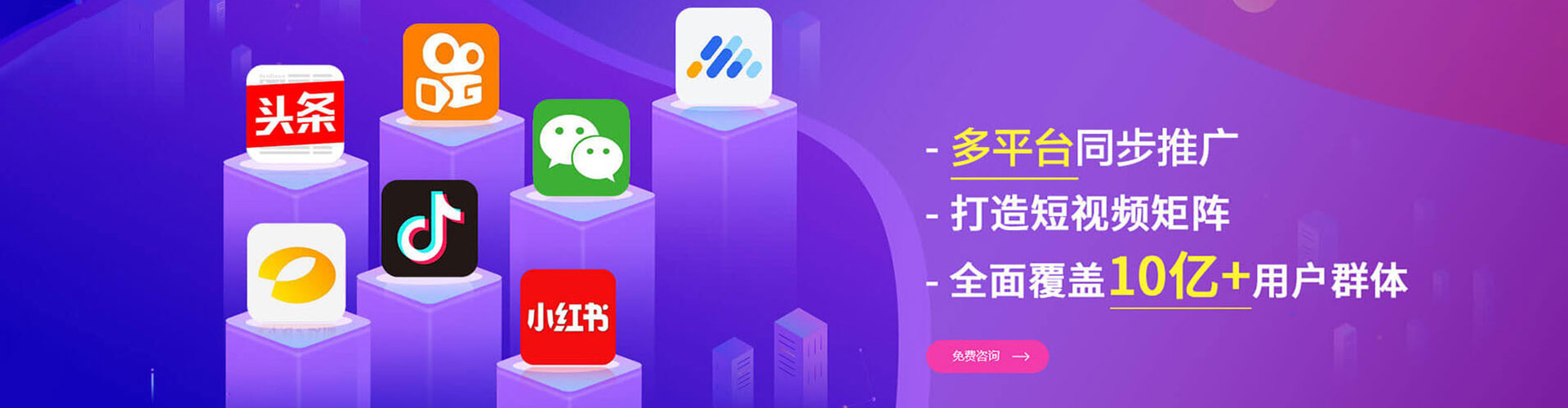 景东谷歌sem