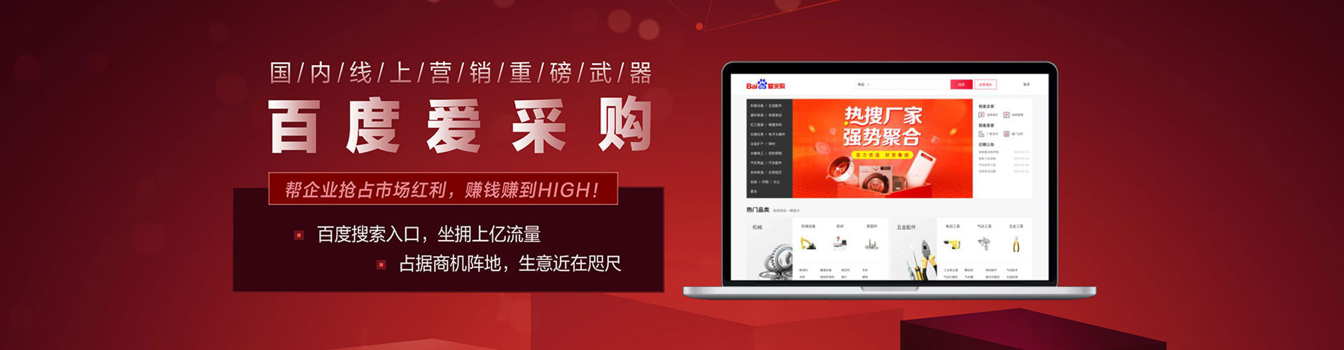 景东百度推广开户